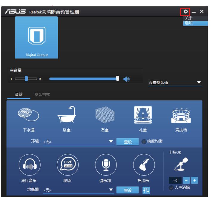 win10机箱前置耳机插孔没反应,win10台式电脑前置耳机无声音