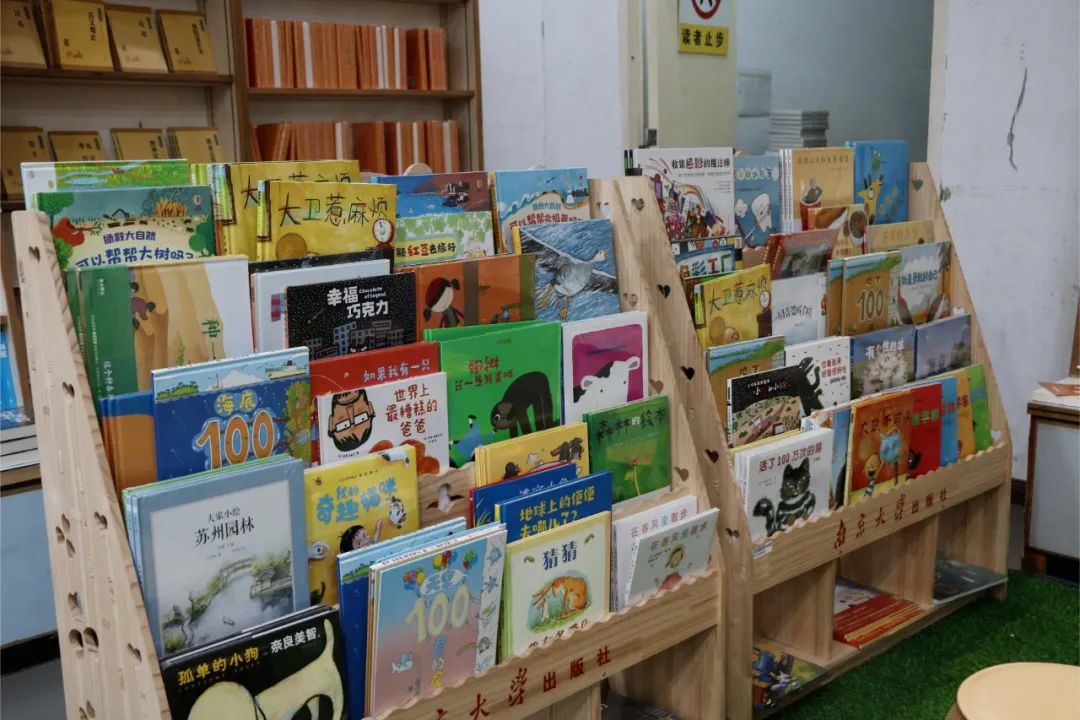 南京文化小店,南京老新华书店