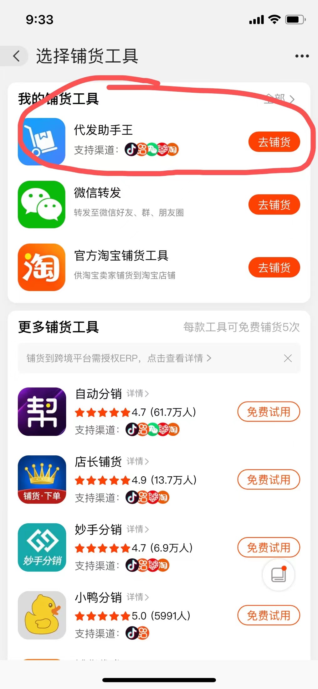 开网店的亲身经验,手把手教你开网店靠谱吗