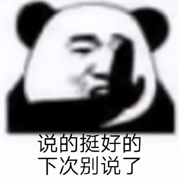 都这么爱叫他“大师兄”，真的不是内娱缺德文学吗？