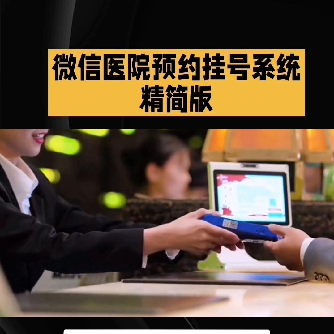 南充川北医院预约挂号微信公众号,龙岗中心医院预约挂号微信公众号
