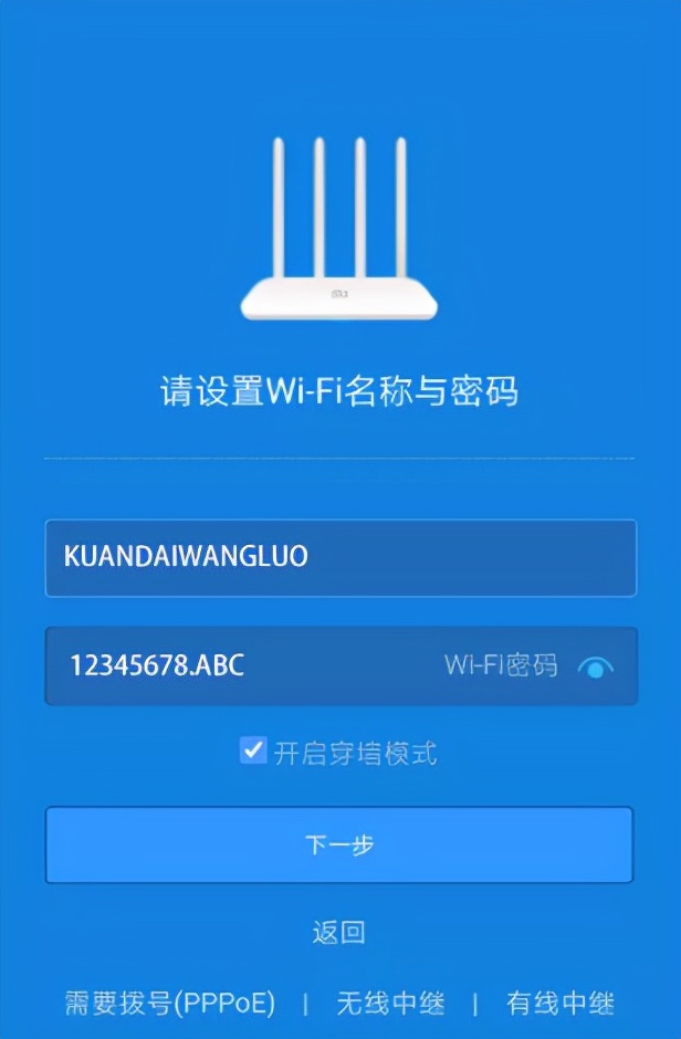 小米mesh子路由如何设置重启,小米路由器重新迁移教程