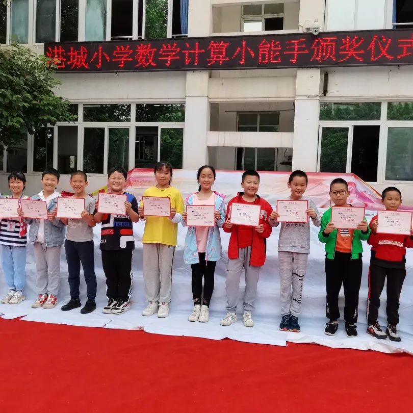 港小榜样||5年级4班——乘风破浪，为梦奋发