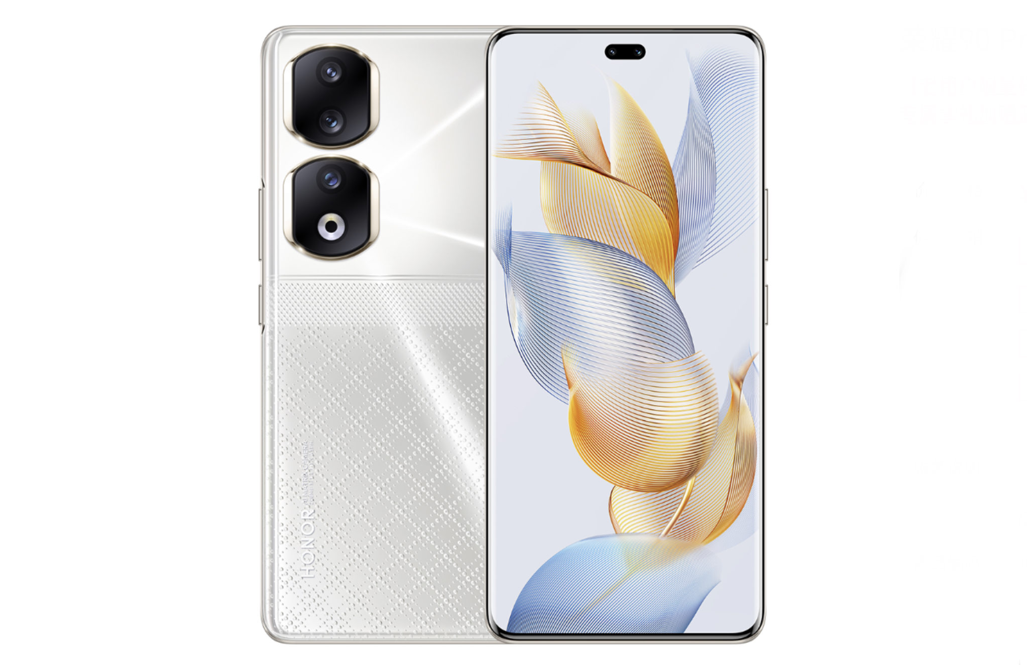 荣耀90pro看视频感觉有涂抹感,荣耀90pro王者荣耀测试