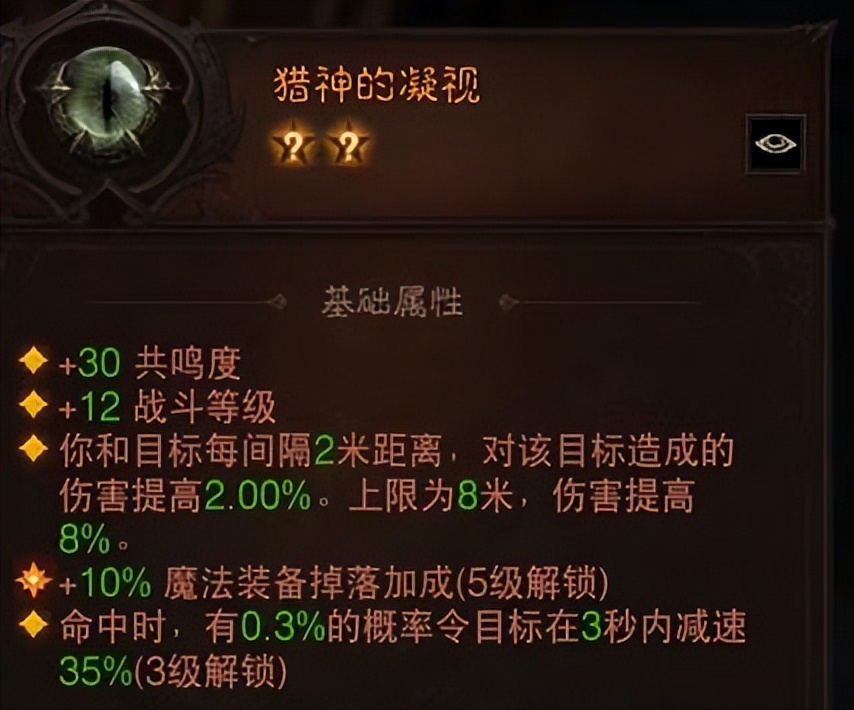 暗黑破坏神不朽死灵法师召唤出装,暗黑破坏神不朽死灵法师召唤流