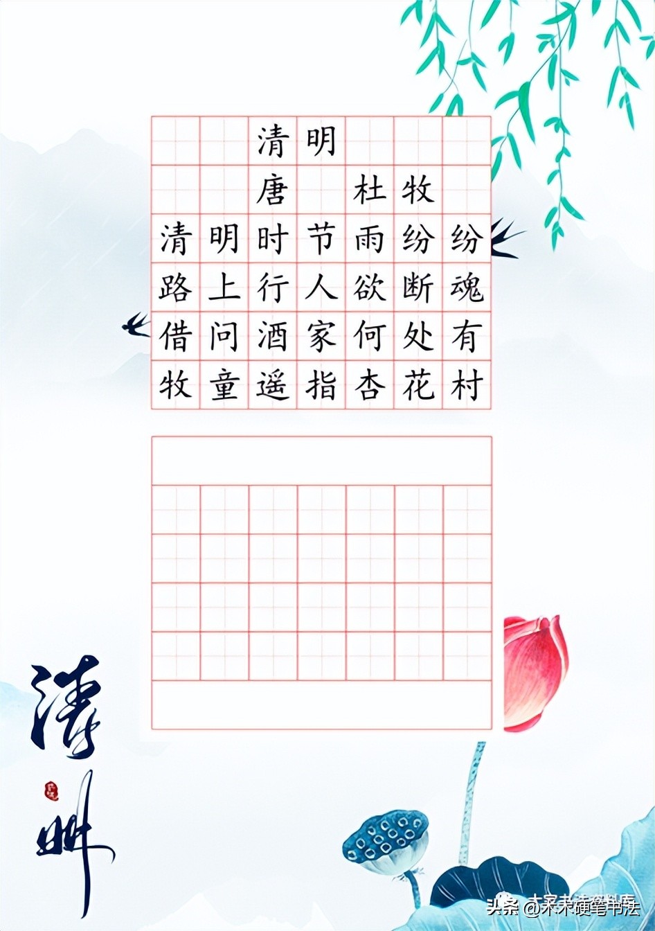 字帖制作手机版,如何用软件一键制作字帖