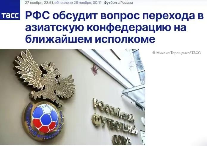 2018年俄罗斯世界杯预选赛国足,国际足联希望国足进世界杯吗