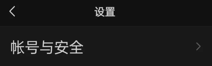 微信密码忘了怎么更改微信密码,微信原密码忘记怎么更改微信密码