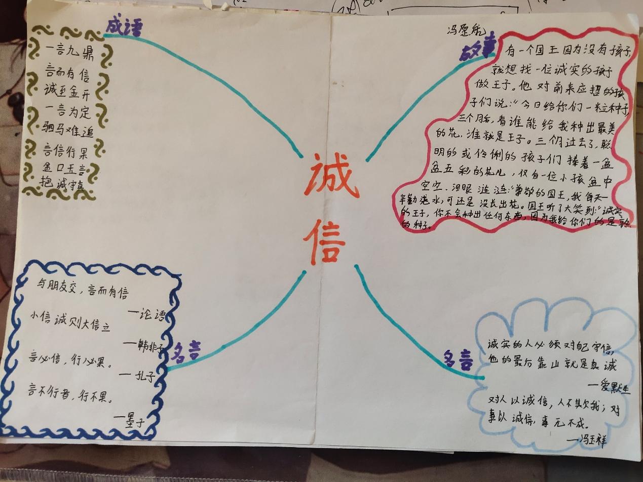 杭锦旗亿利东方学校2022中考成绩,杭锦旗亿利东方学校2009级