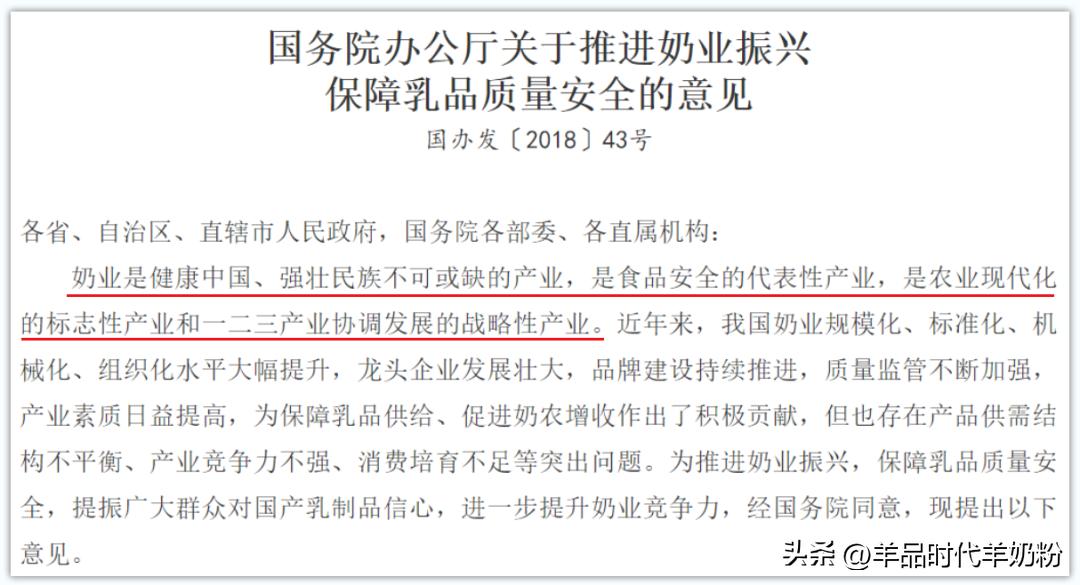 曹斌云教授讲羊奶六大好处,曹斌云教授讲羊奶的功效视频