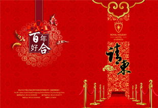 请柬的日期,代写请柬