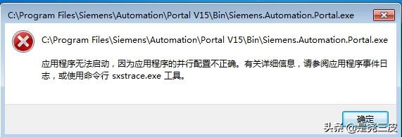 西门子博途plc编程如何加触点,西门子博途plc安全程序更改教程
