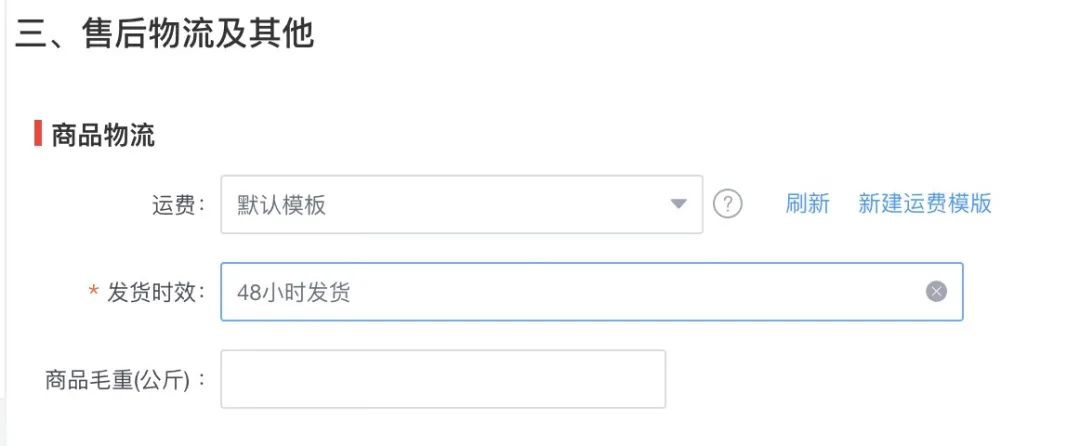 京东发货为啥是第三方卖家发货的,京东第三方卖家发货有时间规定吗