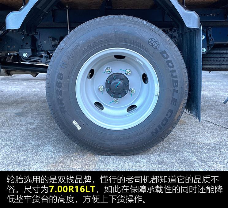 帅铃e厢货高度,江淮帅铃e厢式货箱尺寸