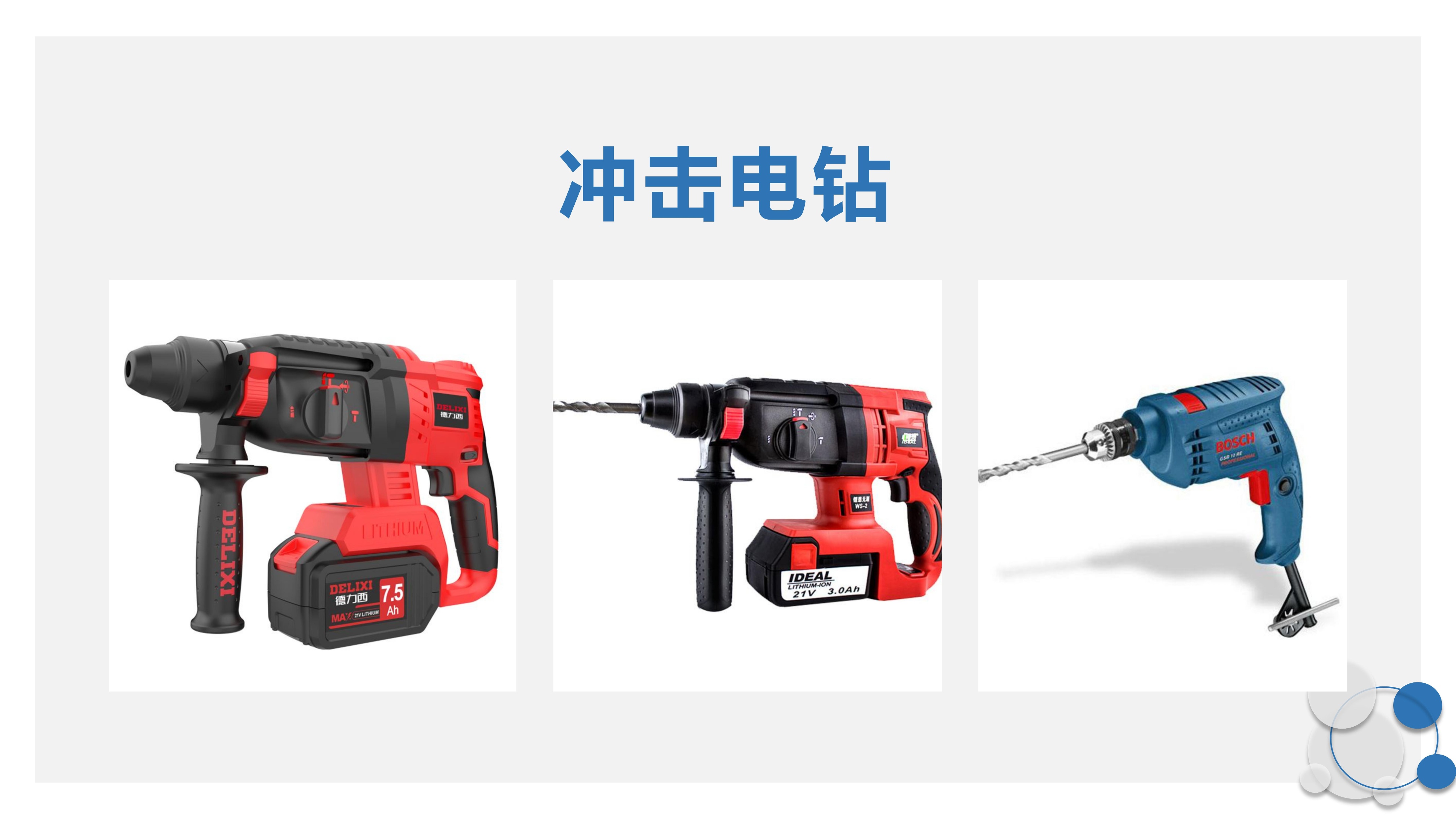 电工必备工具大全视频,电工和钳工基础知识