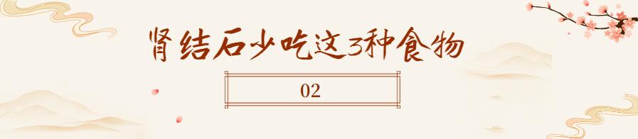 肾结石不能吃鸡蛋吗需要注意什么,肾结石鸡蛋不能吃还能吃什么