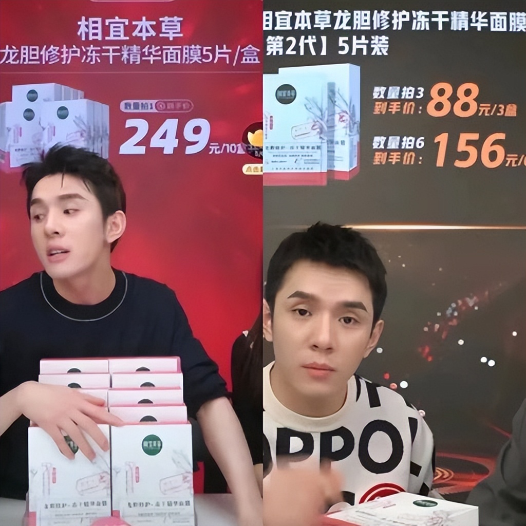 相宜本草营销案例,分析相宜本草成功的原因