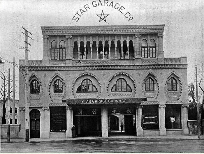 老上海的汽车4S店