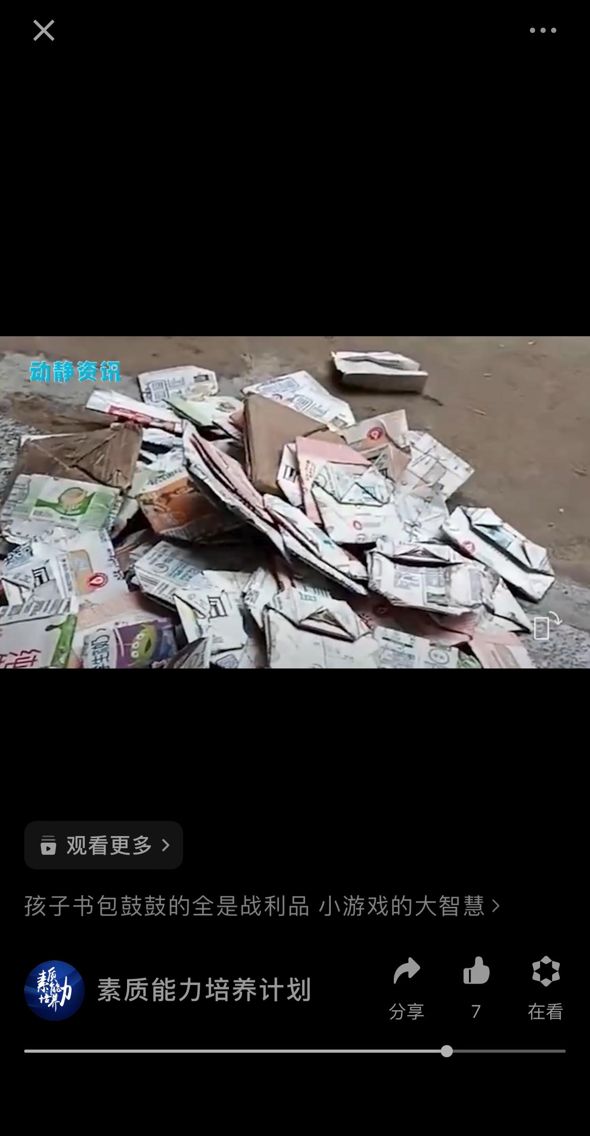 小学生书包全是战利品,孩子书包里面有惊喜