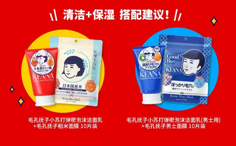 日本石泽研究所面膜适合油皮,石泽研究所洗面奶适合什么肤质