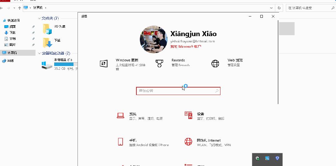 win7电脑怎么清理c盘的垃圾,windows10怎么清理c盘