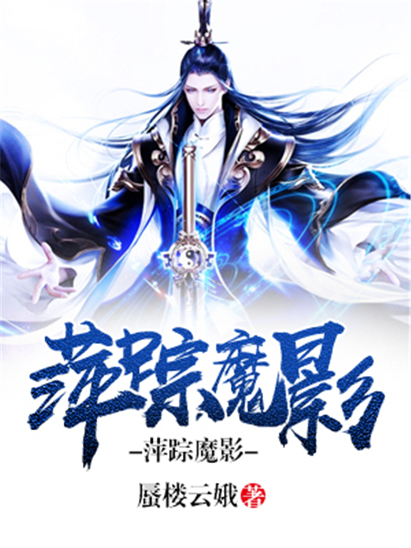 书荒好看的小说推荐一下,书荒求推荐高质量完本小说发展流