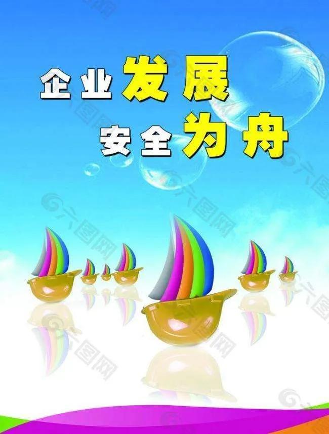 建筑工地标语口号,建筑工地抢工期的标语口号