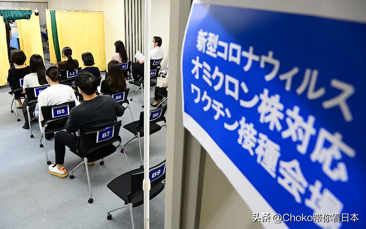 日本计划下调新冠的传染病级别,日本将下调新冠等级