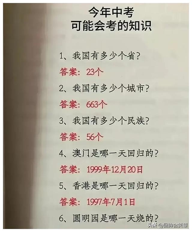 日军日记：在徐州建立了慰安所，不听话的女人就割掉其乳房!