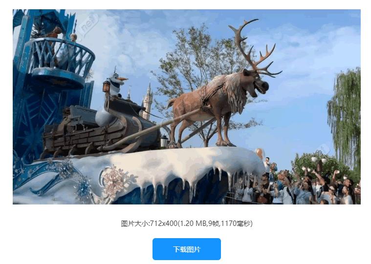 视频怎么加动图教程,怎么用视频制作成高清动图