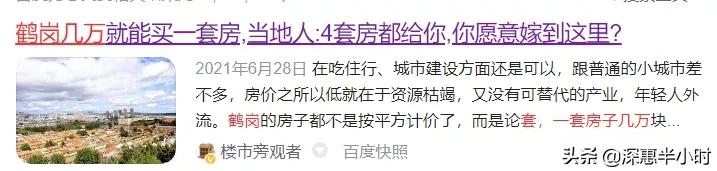 惠州空城,惠州是小城市吗