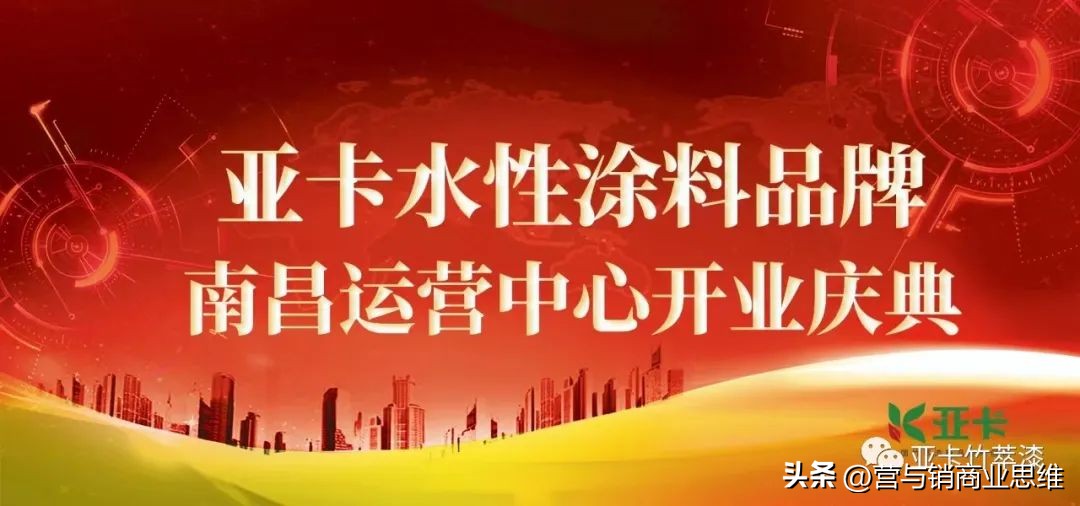 凝心聚力开启新征程,凝心聚力开启新征程图片