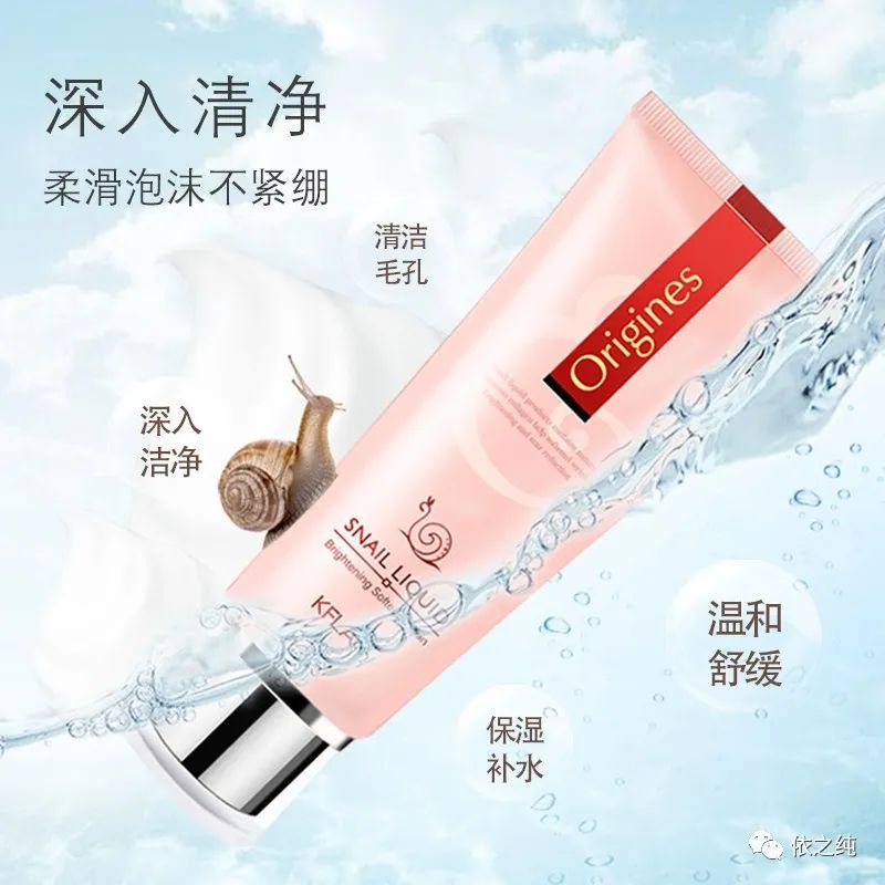 蜗牛原液是什么蜗牛提取的,蜗牛原液有几个系列