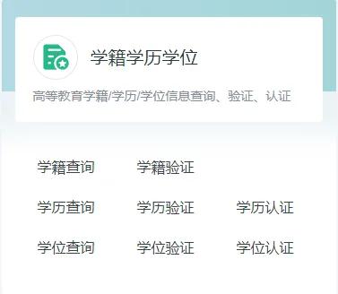 自考学历在学信网查不到本人照片,自考学历录入学信网为什么这么慢