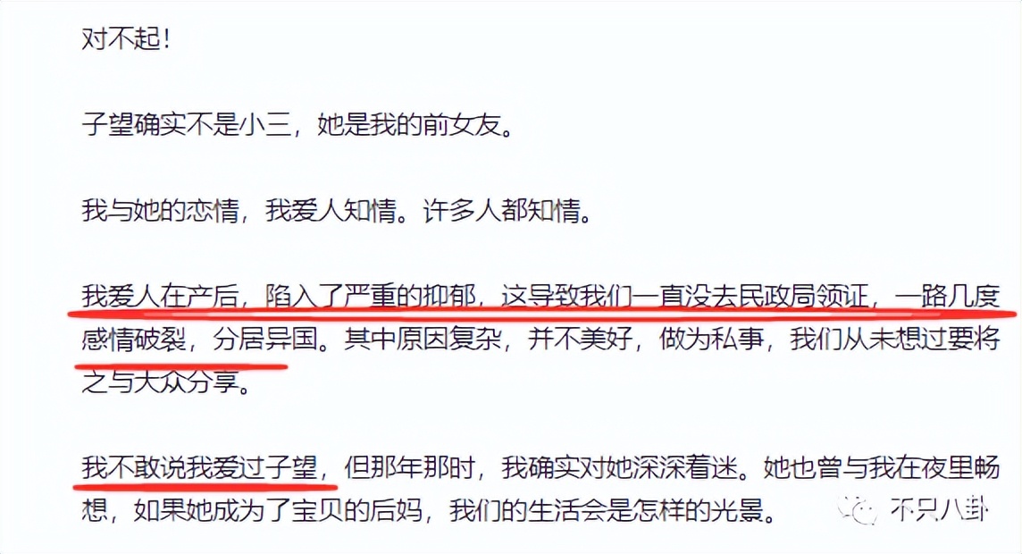 宠妻人设彻底崩塌,宠妻人设崩塌原因