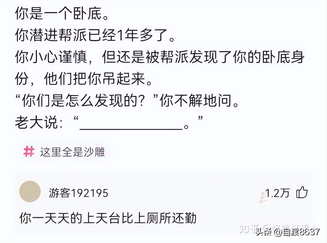 扣子和扣眼扣不上卡通搞笑图片,昨天穿短袖今天穿棉袄搞笑图片