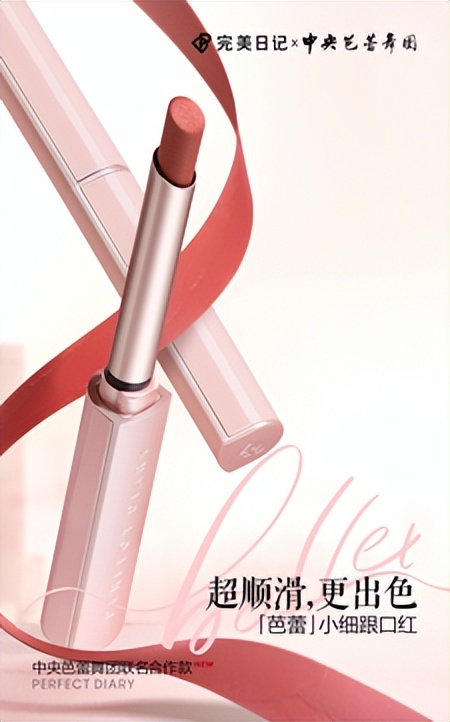 完美日记完整版国货彩妆,完美日记全套彩妆测评