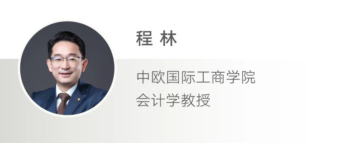 财务造假分析框架史上最全,财务造假经典公式