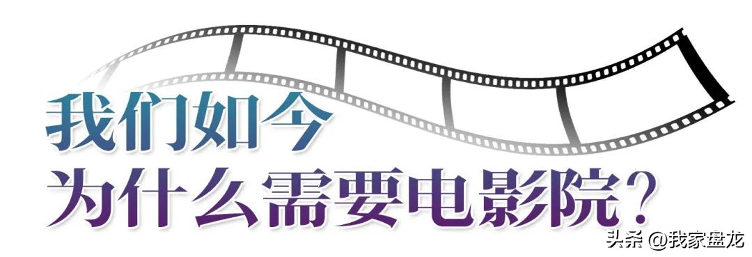 心之向往是昆明好有意思在盘龙|凉风初夏,去看电影吧!