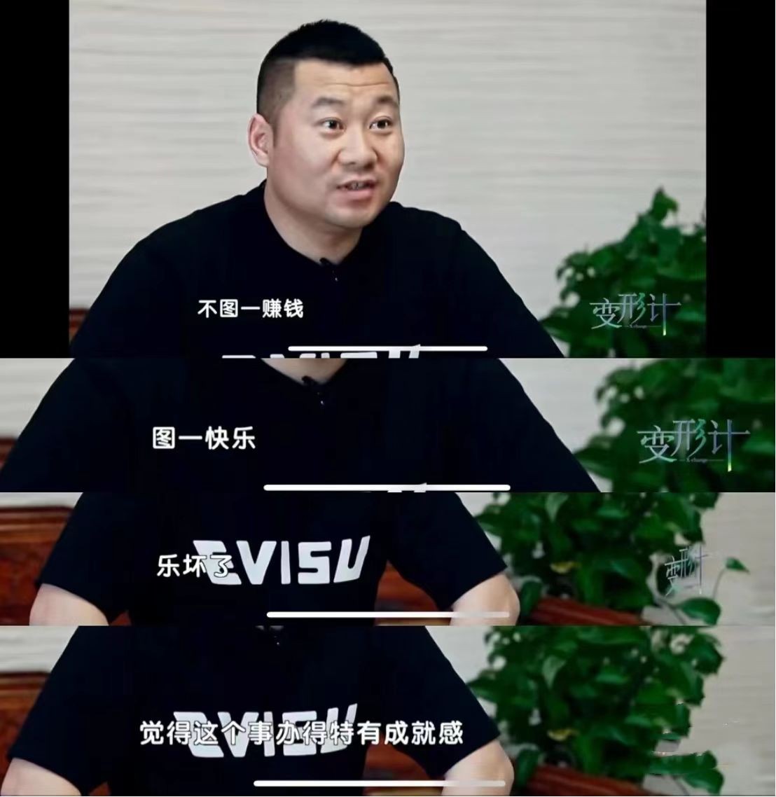 16岁巨婴刘思琦是真实的吗,巨婴刘思琦身高