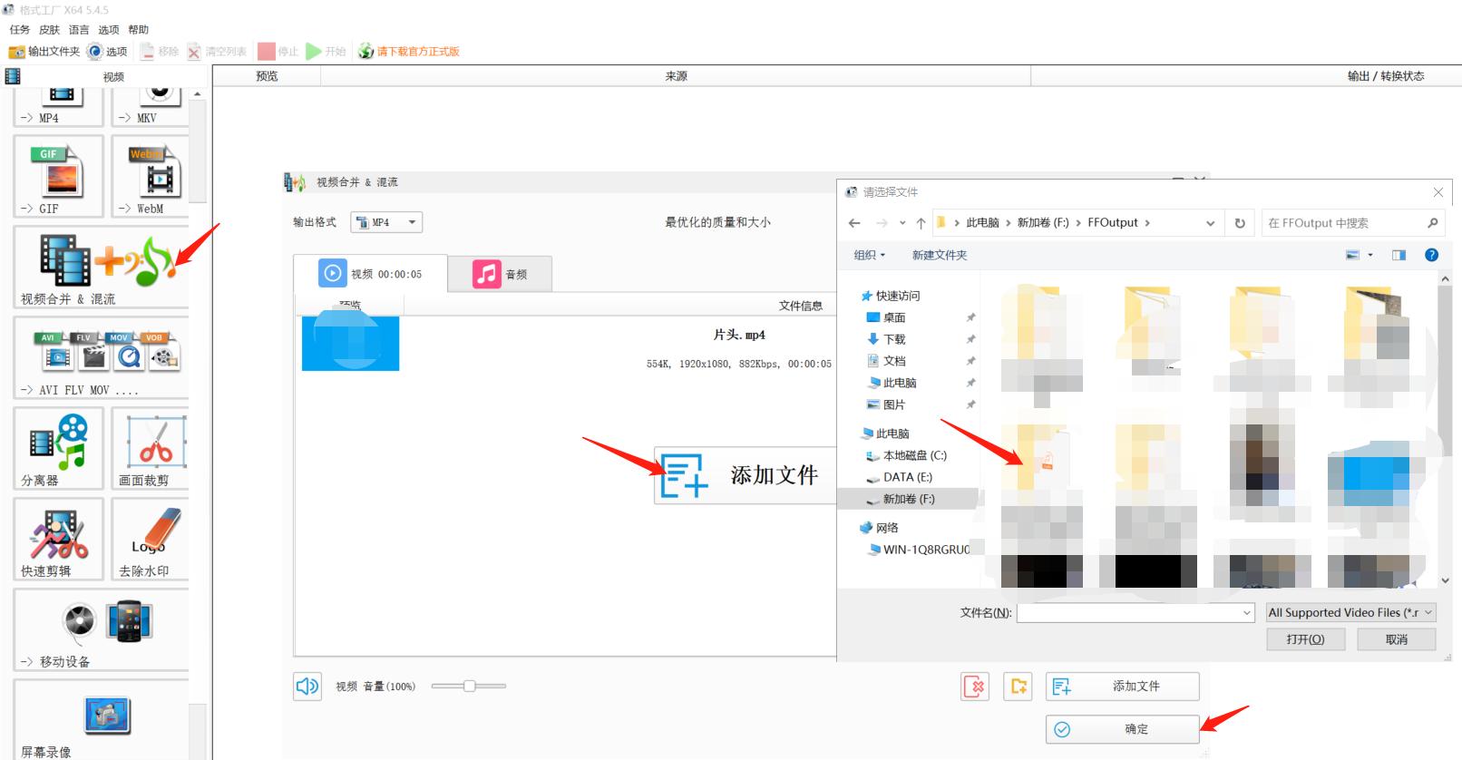 给视频加5秒图片文字介绍视频;大视频文件压缩,免费视频压缩