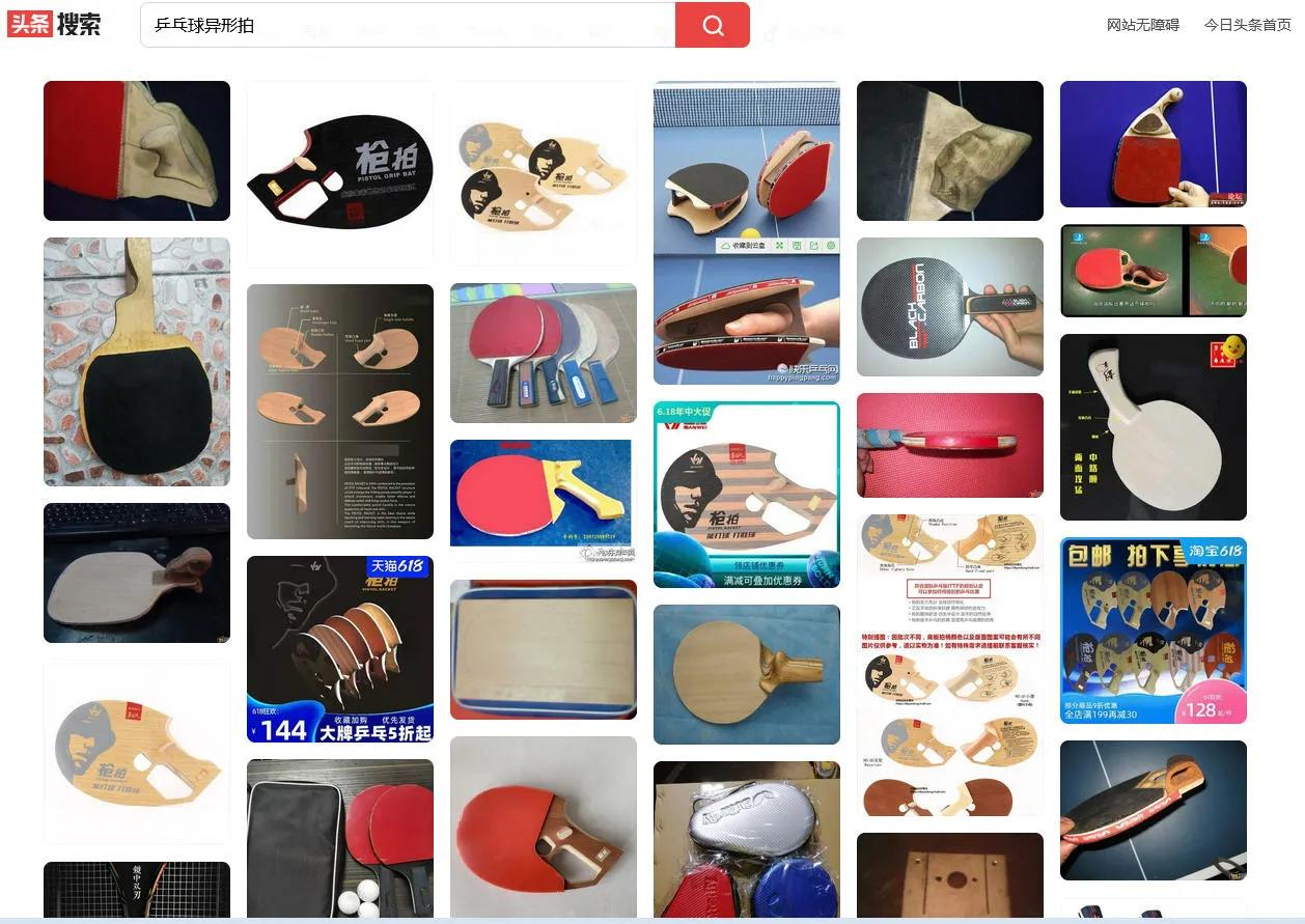 乒乓球拍横拍跟直拍有什么区别,直拍横打的球拍