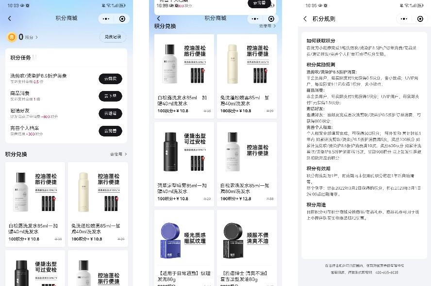 超700万付费会员，年GMV破10亿，优剪如何靠私域开出1500家门店？