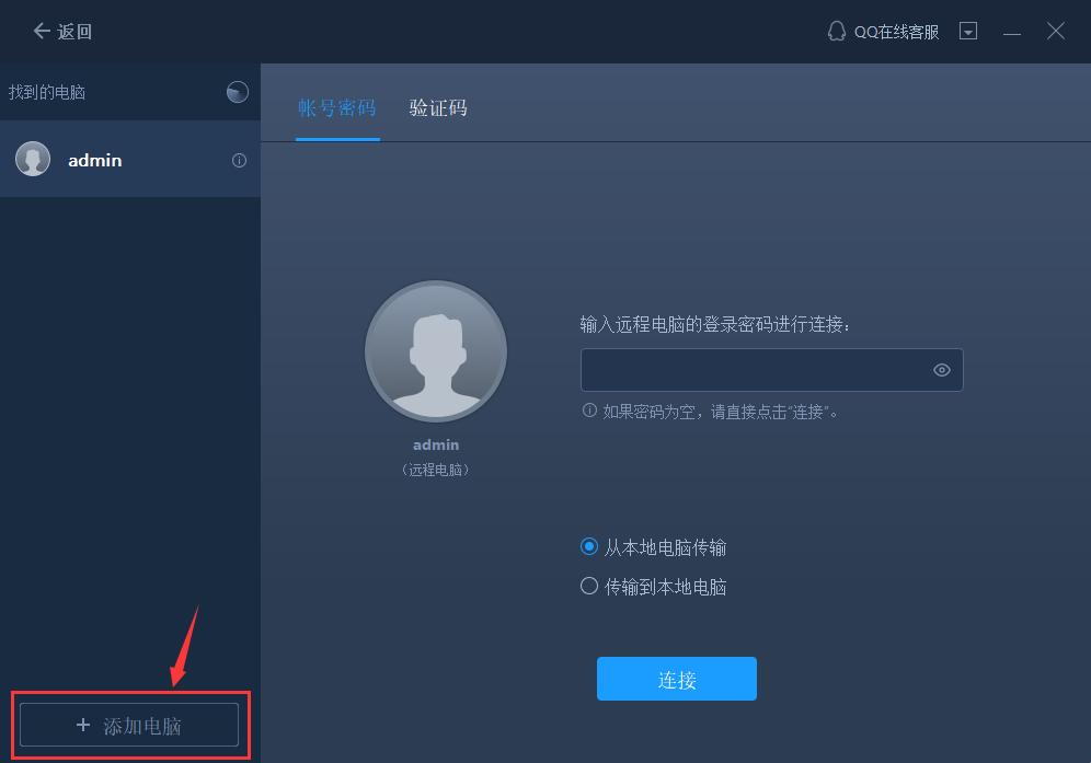 cad复制到另一台电脑,怎么把电脑的cad转到另一台电脑上