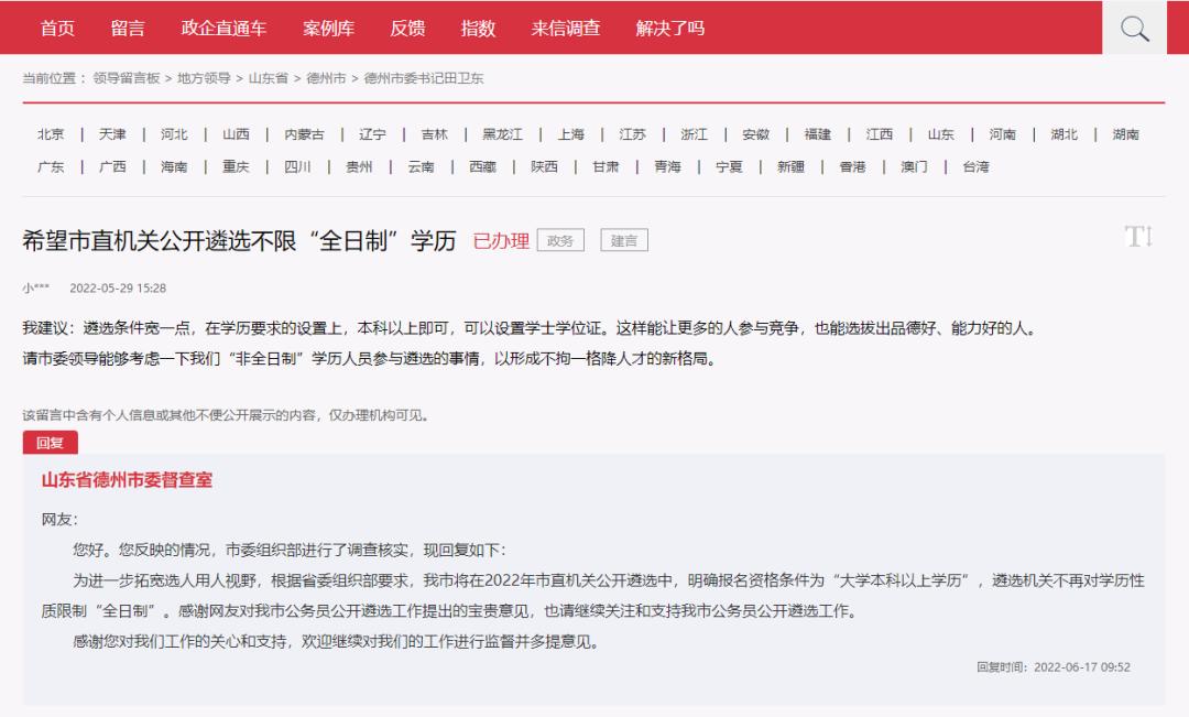 2023mba会降分吗,2024年mba综合难度