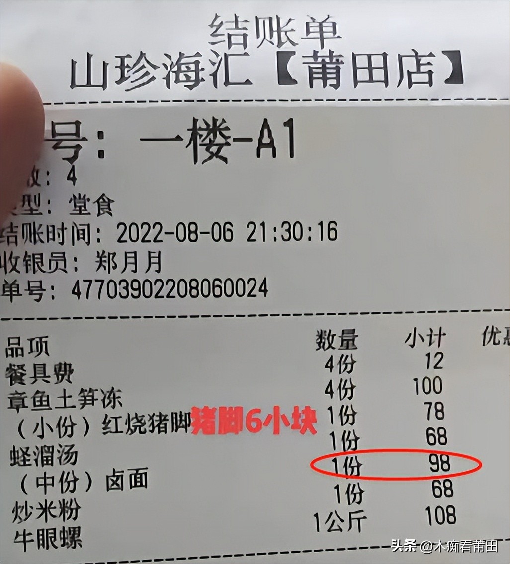 莆田卤面一年赚多少钱,6000块的莆田卤面