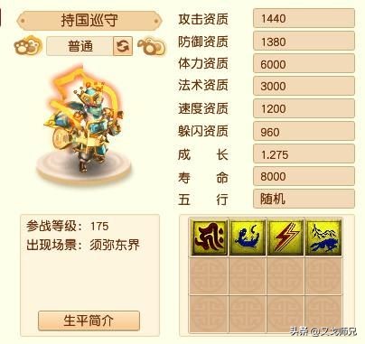 梦幻西游十大巅峰宝宝,梦幻西游十大逆天宝宝