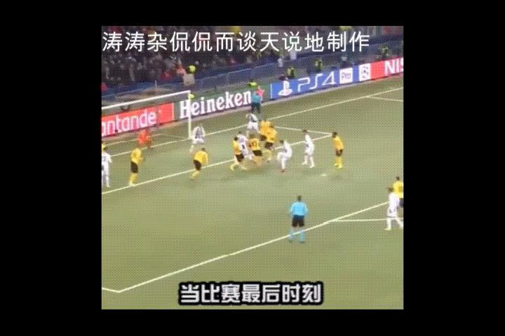 足球比赛团结重要吗,足球十大顶级主场气氛