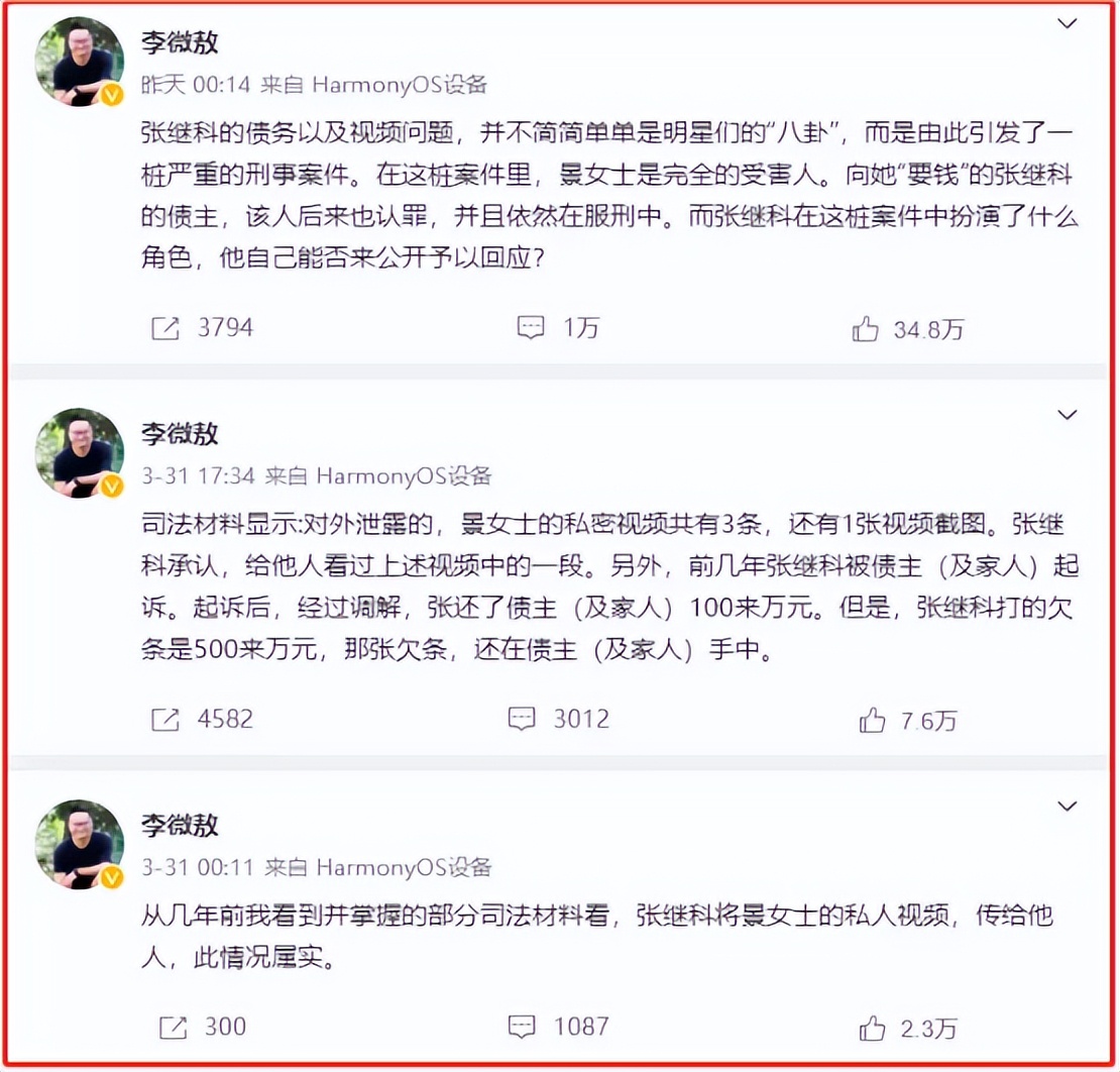 她被挂在了黄色网站上，人生尽毁！