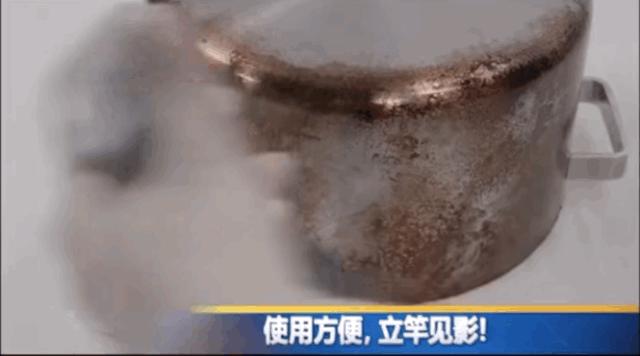 不锈钢锅烧糊了锅底怎么去黑如新,不粘锅锅底烧了发黄如何处理